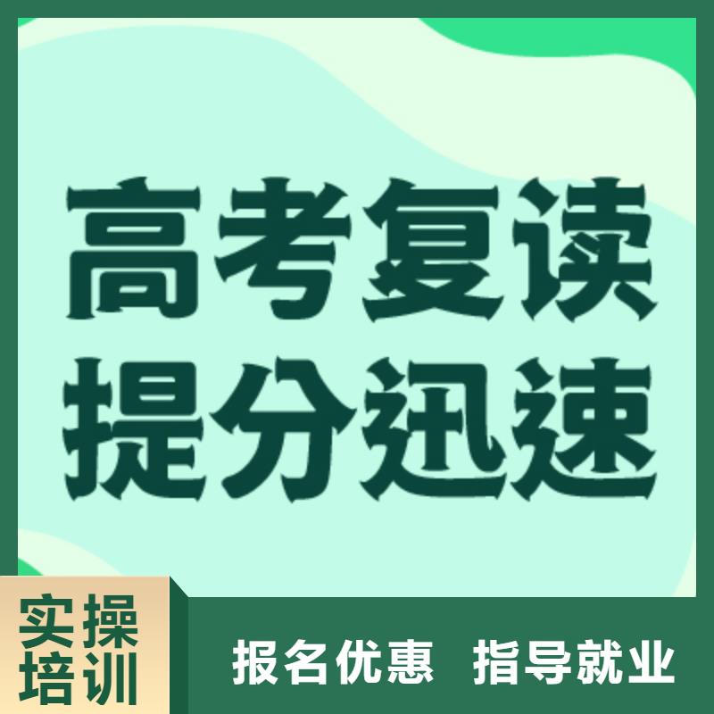 【 高考复读 【艺考培训机构】专业齐全】 立行学校艺术生文化课冲刺辅导(天津市分公司)
