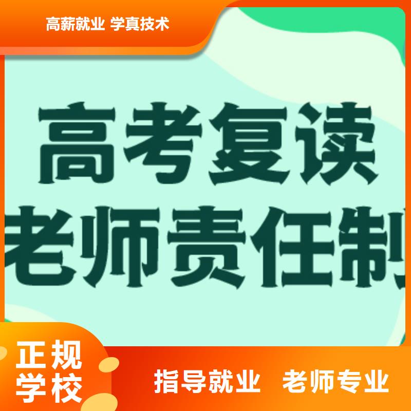 高考复读艺考培训机构全程实操