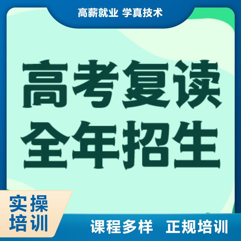 宁波优选高考复读高中寒暑假补习老师专业