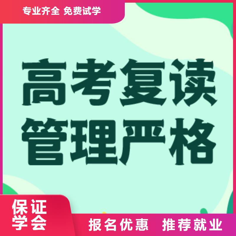 高考复读贵吗?