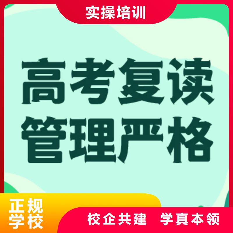 高考复读艺考培训机构全程实操