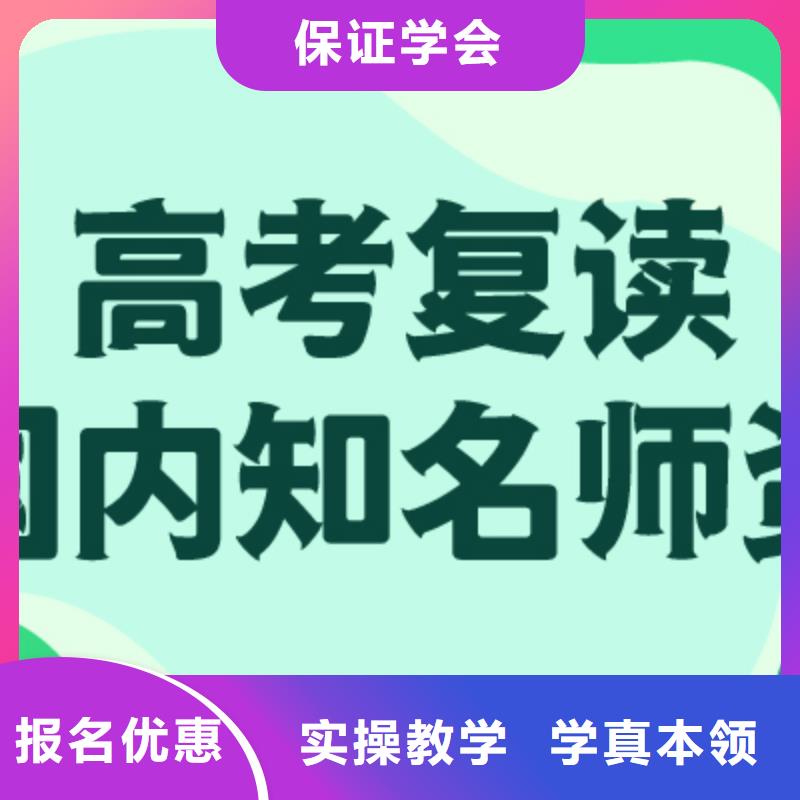 宁波现货高考复读-【高三复读】老师专业