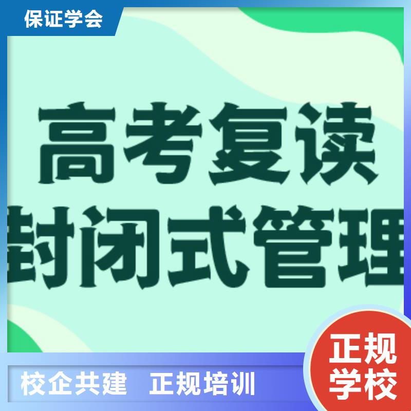 高考复读艺考培训机构全程实操