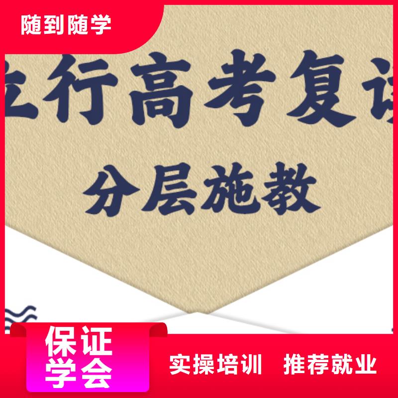 宁波周边高考复读高中寒暑假补习老师专业