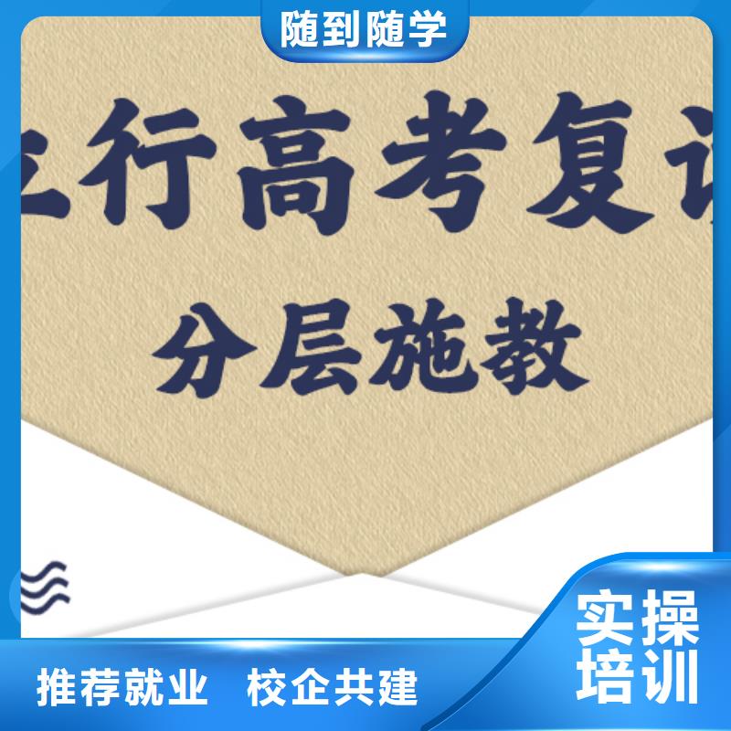 高考复读补习学费多少？