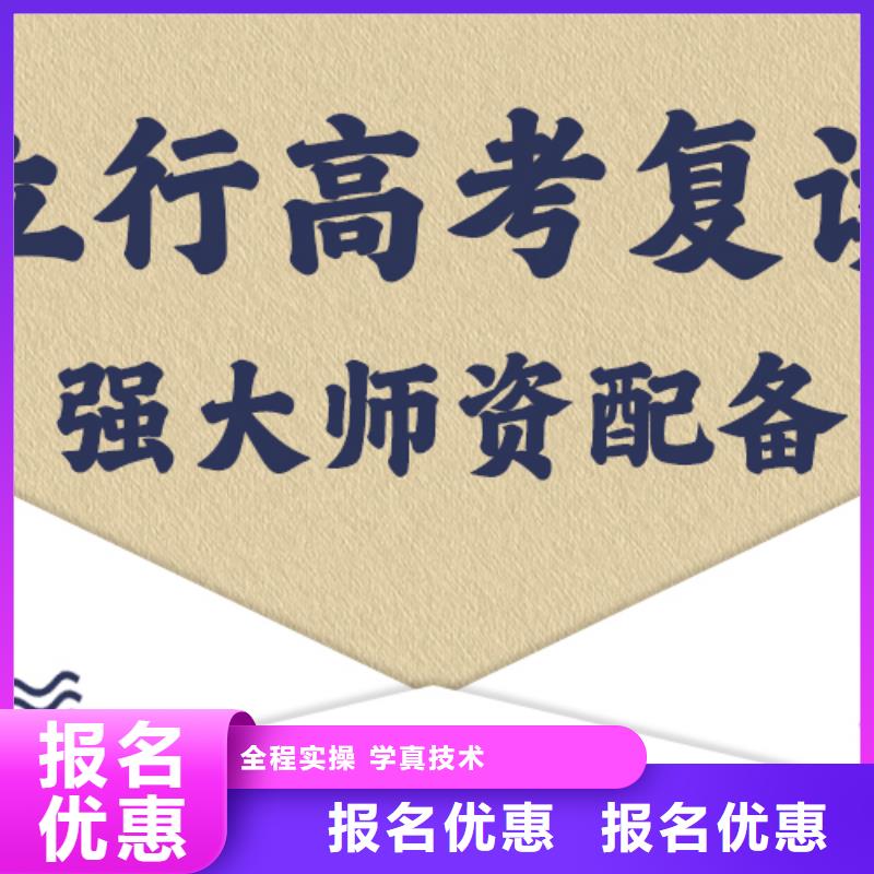 高考复读贵吗？