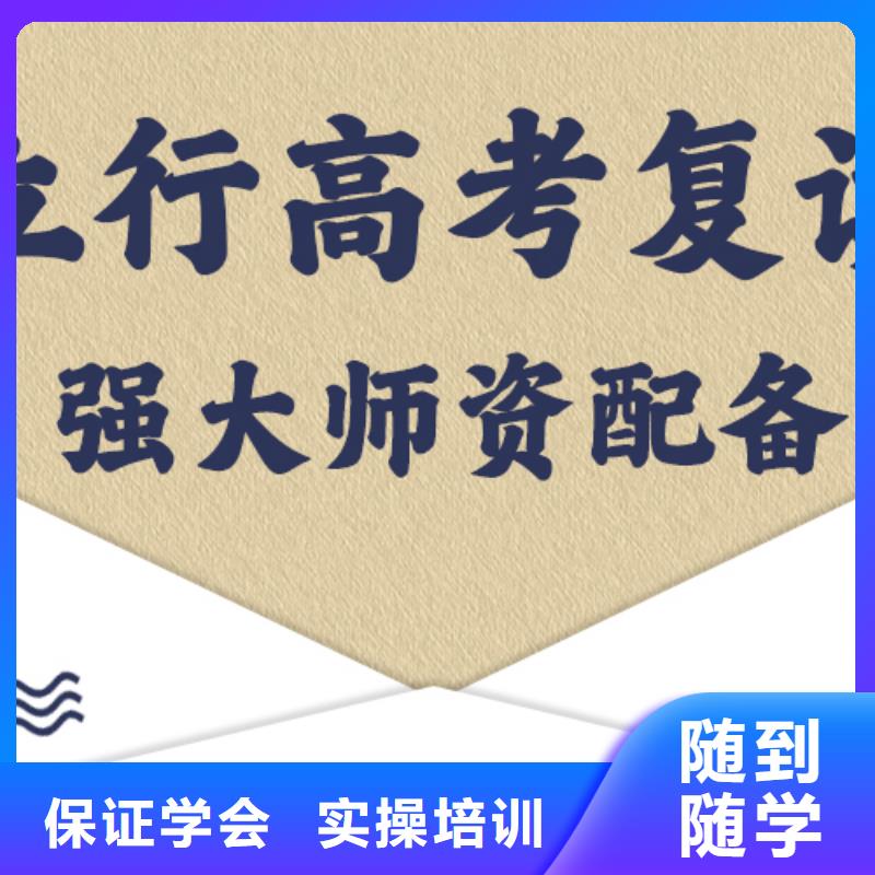 宁波直销高考复读高中寒暑假补习老师专业