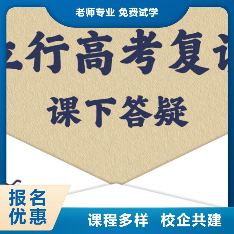 宁波直销高考复读高中寒暑假补习老师专业