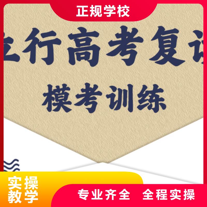 宁波周边高考复读高中寒暑假补习老师专业