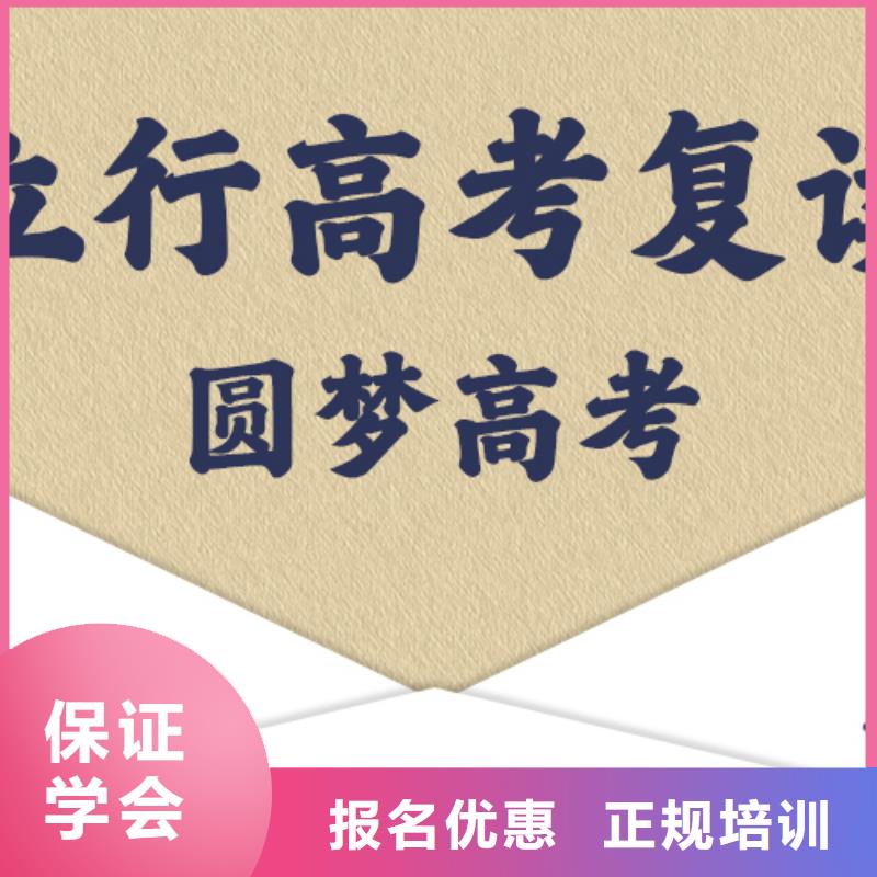 宁波优选高考复读高中寒暑假补习老师专业