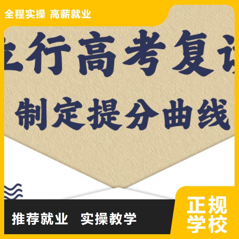 宁波周边高考复读高中寒暑假补习老师专业