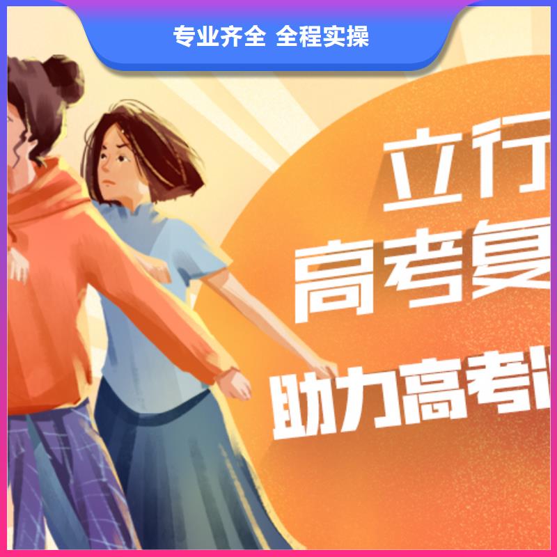 高考复读美术生文化课培训就业快