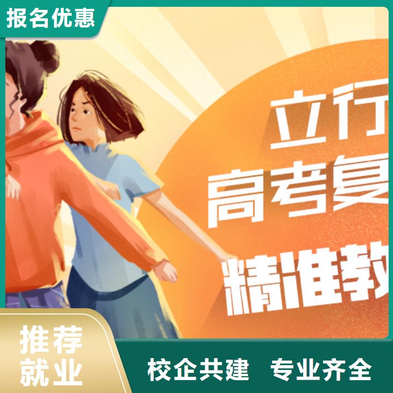 高考复读补习学费多少？