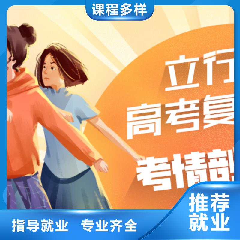 县高考复读补习学费多少？