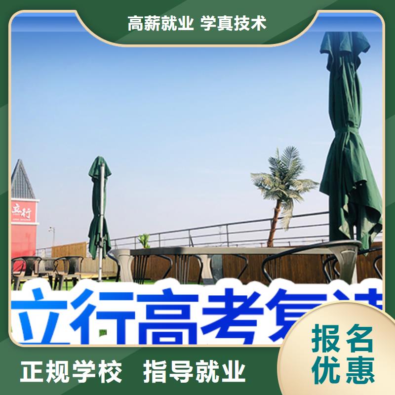 高考复读艺术生文化补习师资力量强