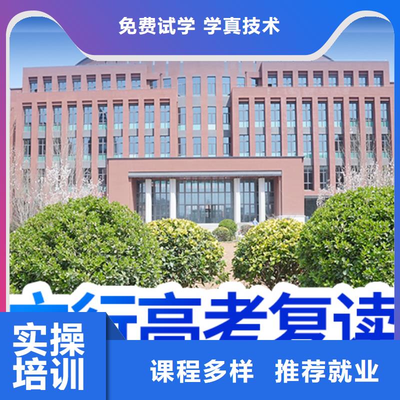 高考复读美术生文化课培训就业快
