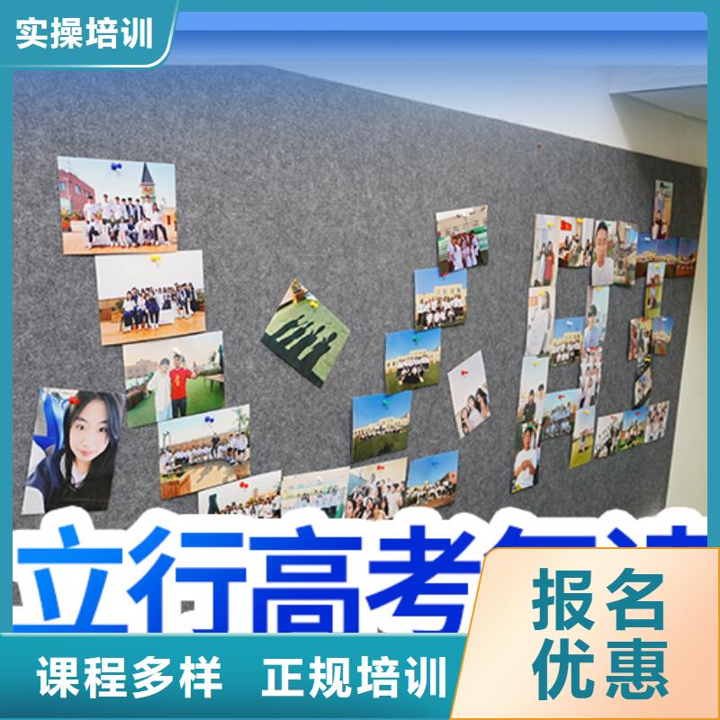 高考复读高考辅导免费试学