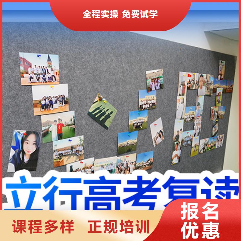 高考复读高考复读晚上班技能+学历