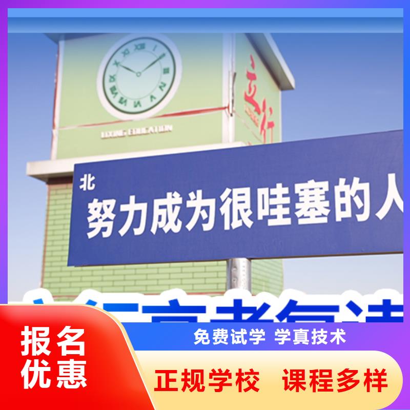 高考复读高中寒暑假补习师资力量强