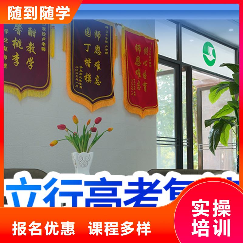 高考复读高考辅导免费试学