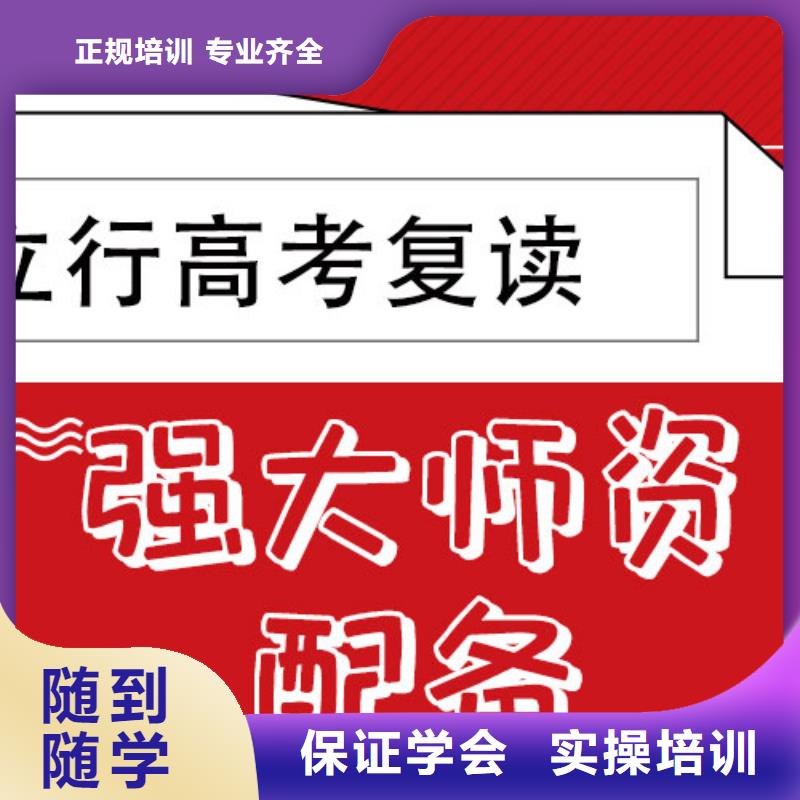 《宁波》本地高考复读-【高三复读】老师专业