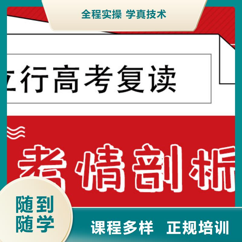 宁波直销高考复读高中寒暑假补习老师专业