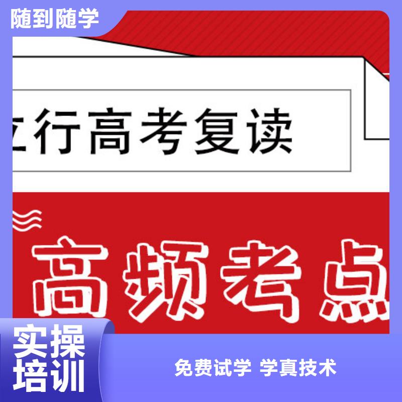 宁波本土高考复读高中寒暑假补习老师专业