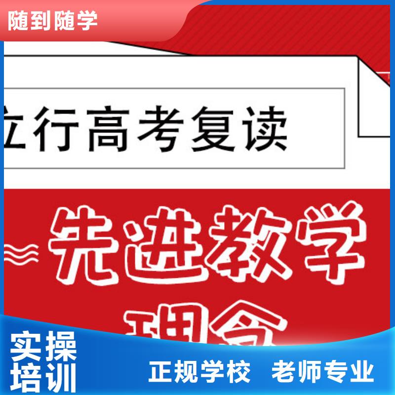 高考复读补习学费多少？