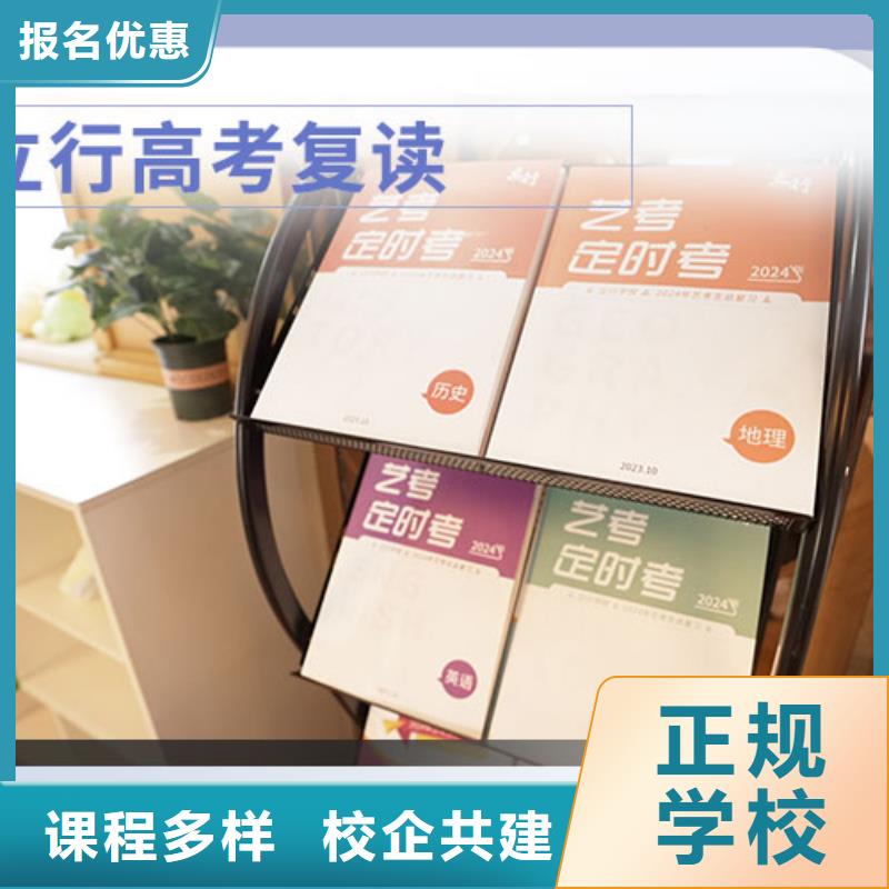 高考复读正规学校|兴隆台|双台子|抚顺|锦州|大连|本溪39065.com