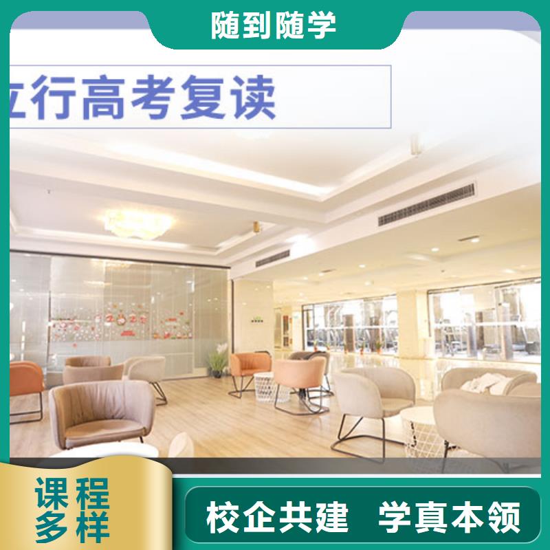 高考复读高考辅导免费试学