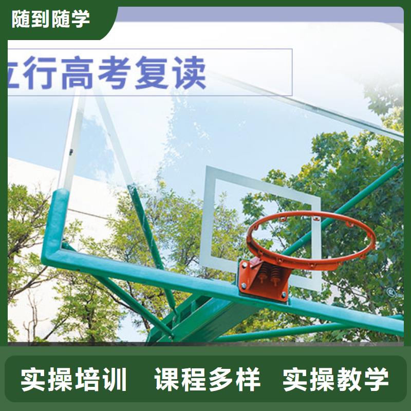 高考复读正规学校|兴隆台|双台子|抚顺|锦州|大连|本溪39065.com