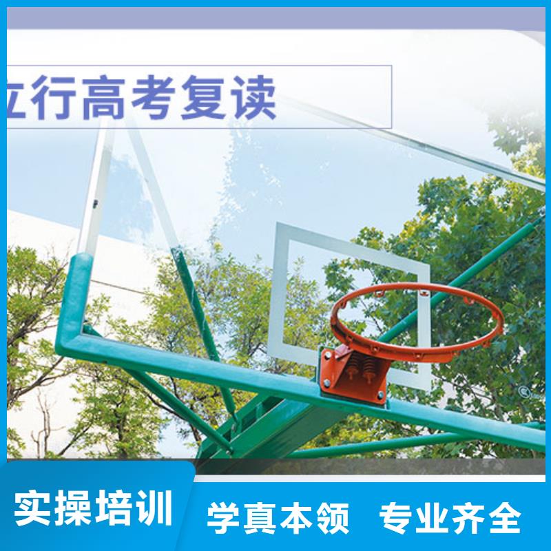 【 高考复读 【艺考培训机构】专业齐全】 立行学校艺术生文化课冲刺辅导(天津市分公司)