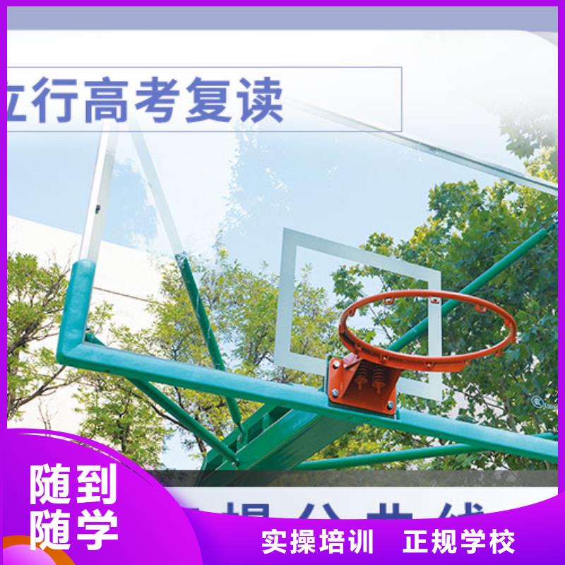 高考复读班哪个?