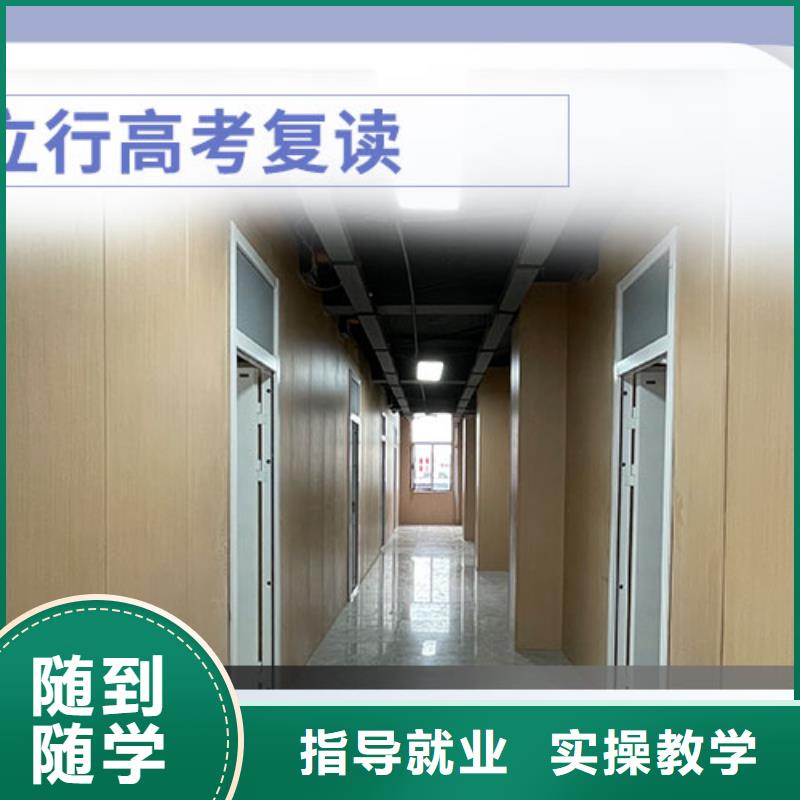【 高考复读就业不担心】|来凤|宣恩|孝感|荆门|荆州|咸宁39065.com