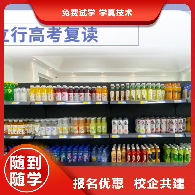 县高考复读补习学费多少？