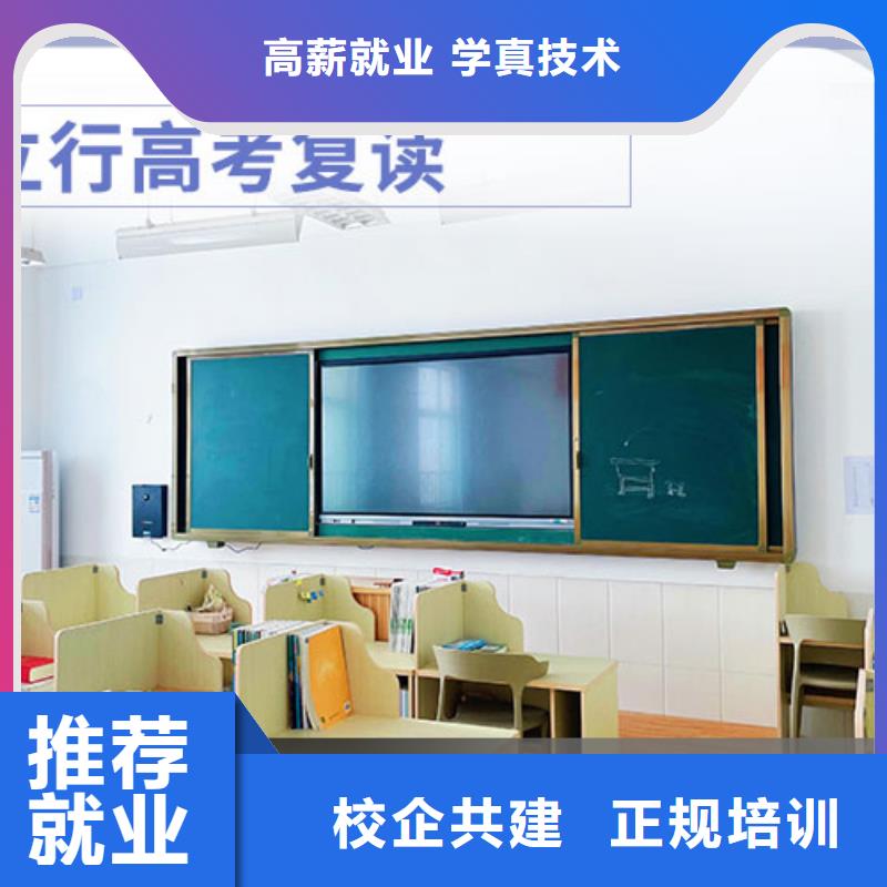 高考复读班哪个?