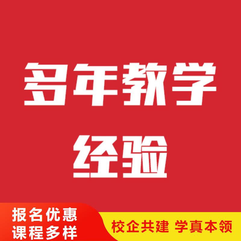 艺考文化课集训班开始招生了吗