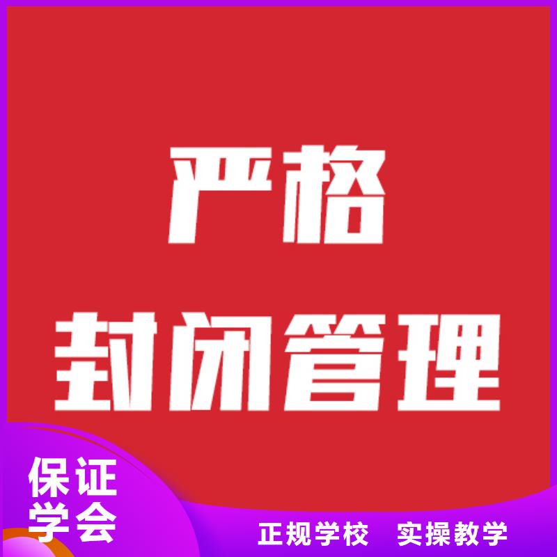 艺考文化课艺考培训指导就业