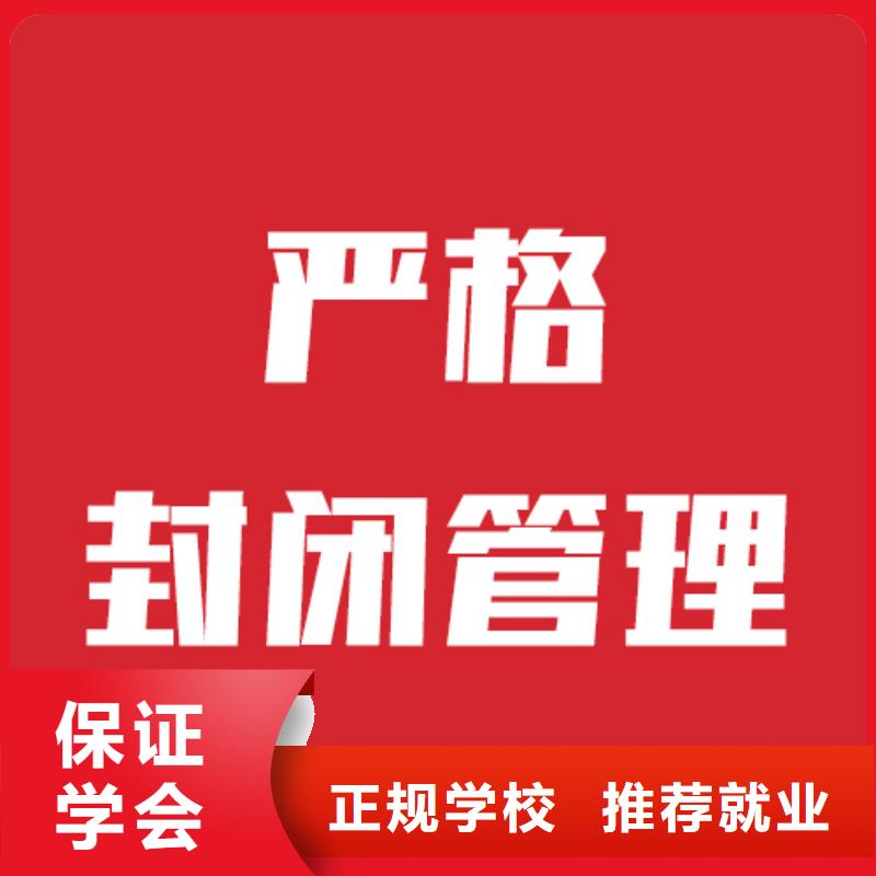 艺考文化课师资力量强-市场覆盖|田家庵|八公山|铜陵|宿州|马鞍山|合肥|安庆-云商赢企