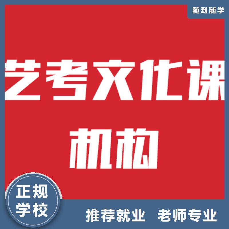 艺考文化课高中物理补习就业前景好
