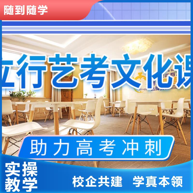 艺术生文化课集训能不能选择他家呢？