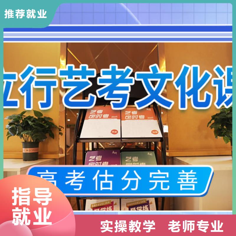 立行学校【高考复读清北班】【 艺考文化课培训专业齐全】39065.com