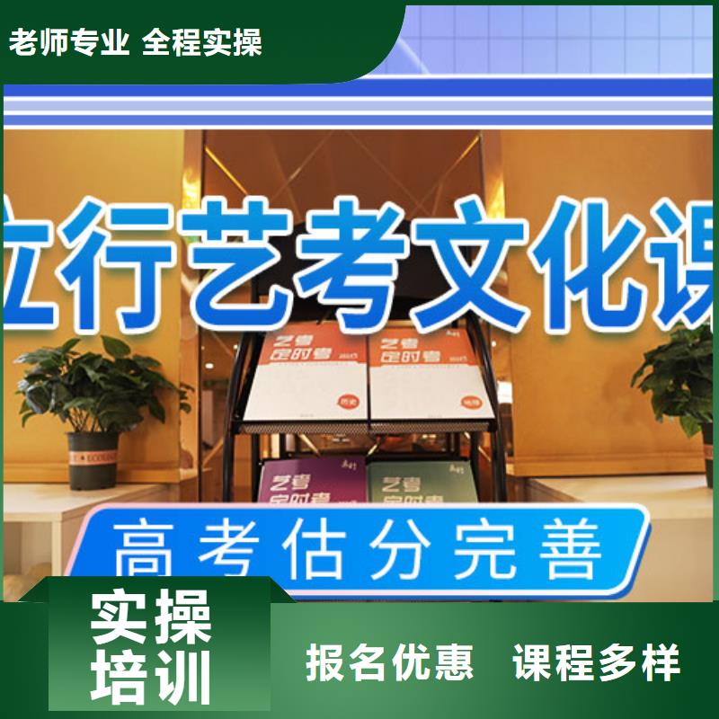 艺考文化课培训【高三复读】高薪就业