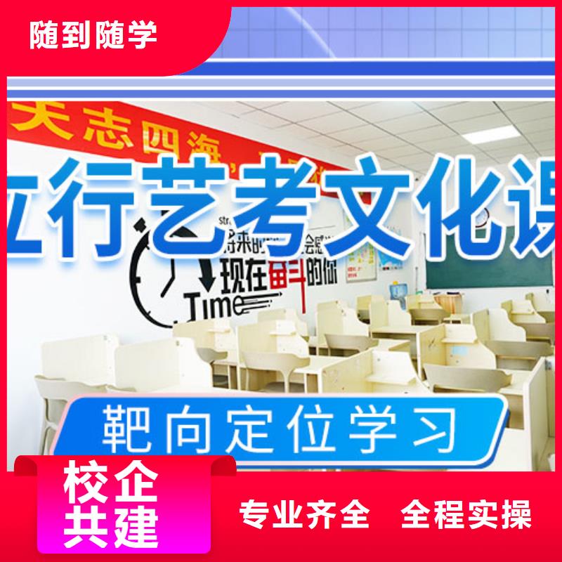 艺考生文化课集训班费用多少