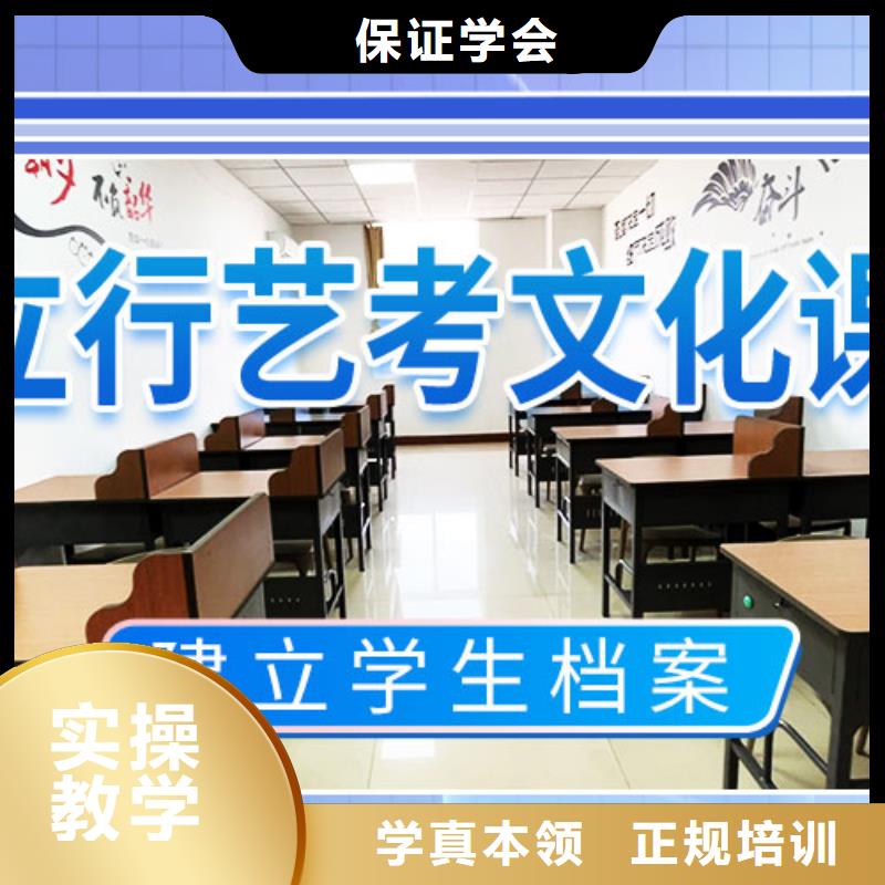 艺考文化课培训开班时间