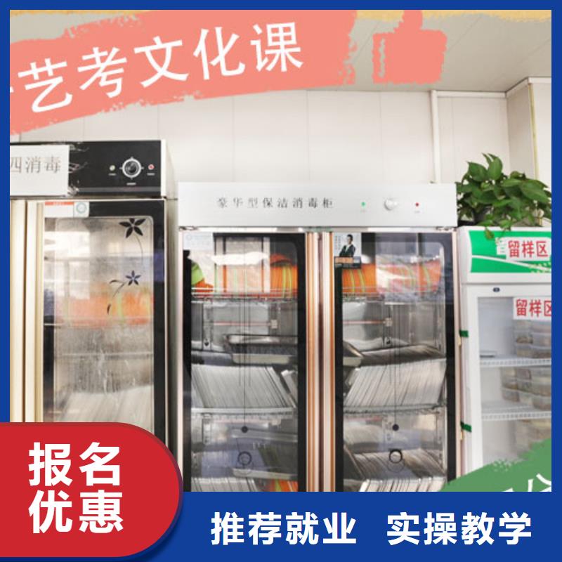 艺考文化课培训【高三复读】高薪就业