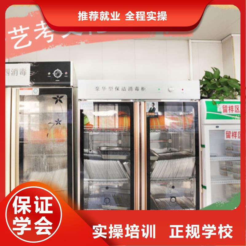 艺考文化课培训保证学会