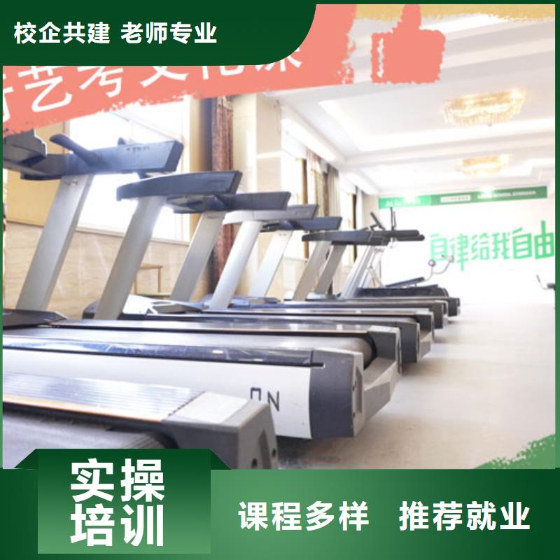 艺考文化课培训【高考小班教学】学真技术