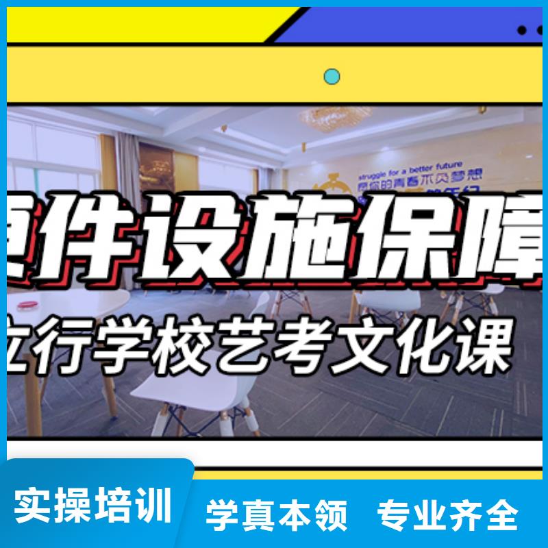 师资力量强(立行学校)艺术生文化课辅导班哪家升学率高