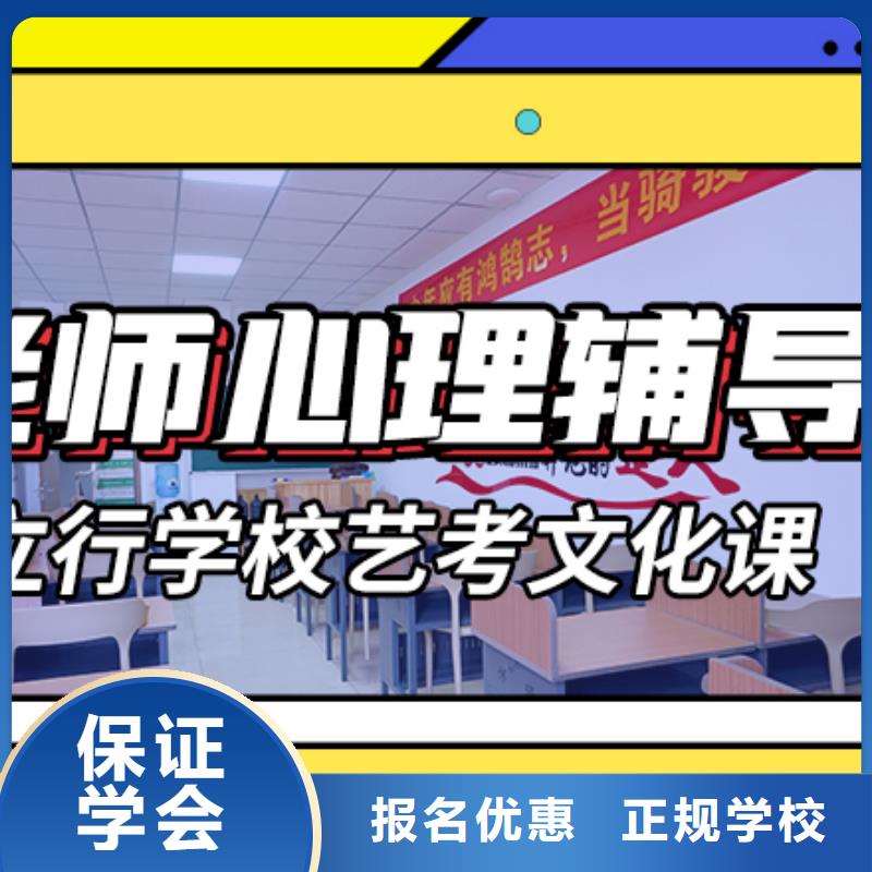 定制立行学校艺考文化课补习班哪个最好